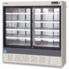 PHCbi Refrigerador Farmacêutico 1033 L